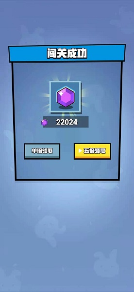 我射的賊溜手游 v1.0 安卓版 3