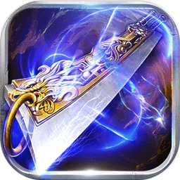 91翻天手游平臺石墓傳奇攻速版