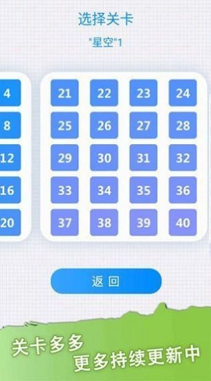 讓我畫(huà)一筆最新版 v1.0 安卓版 2