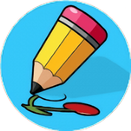 讓我畫一筆最新版