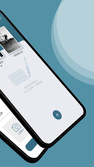 體語筆記 v1.0.6 安卓版 1