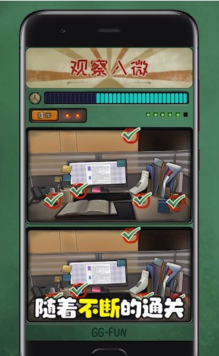 最神奇的腦洞手游下載