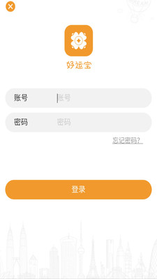 好運寶手機app下載 好運寶軟件下載