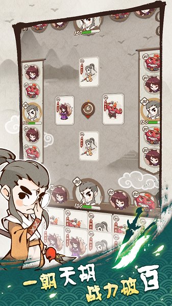 第二屆封神考試開幕了游戲 v1.0 安卓版 1