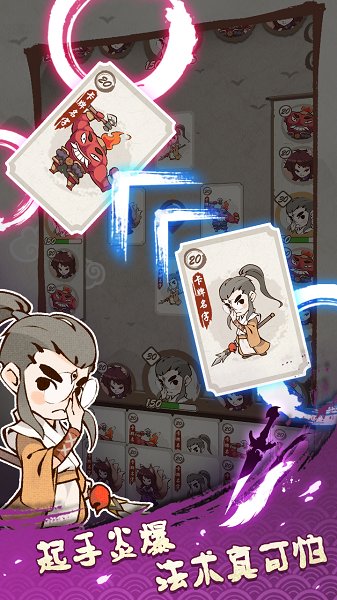 第二屆封神考試開幕了手游 第二屆封神考試開幕了手游下載