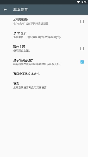 ampere pro中文版 v3.46 安卓版 3