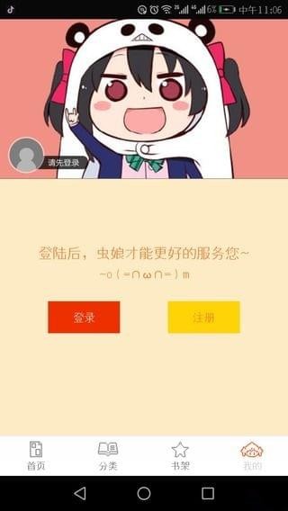 泡泡漫畫(huà)app 泡泡漫畫(huà)app下載