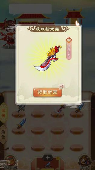 无界天宫游戏下载 无界天宫最新版下载