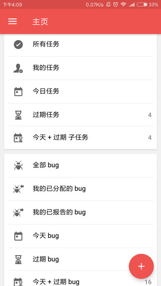 zoho projects項目管理 v3.7.10 安卓版 0