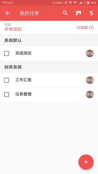 zoho projects項目管理 v3.7.10 安卓版 1