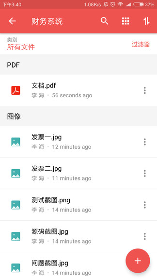 zoho projects項目管理 v3.7.10 安卓版 2