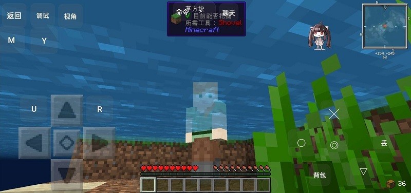 我的世界魔戒整合包 v1.16.5 安卓版2