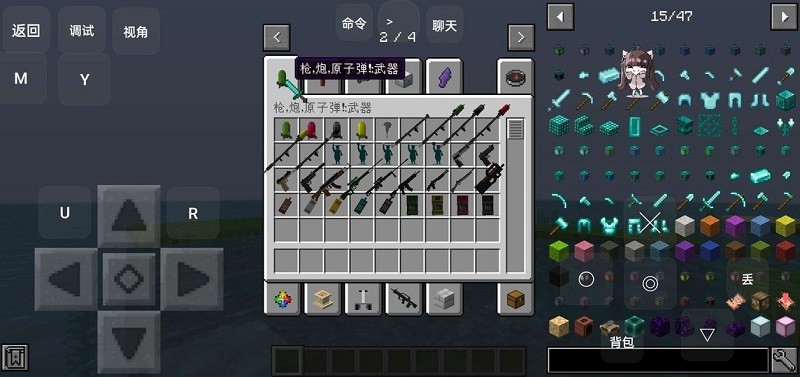 我的世界魔戒整合包 v1.16.5 安卓版0