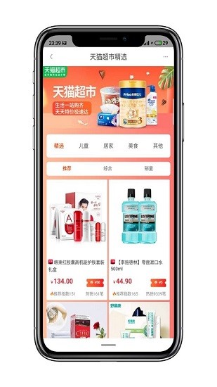 多喜生活app最新版 v7.6.1 安卓版 0