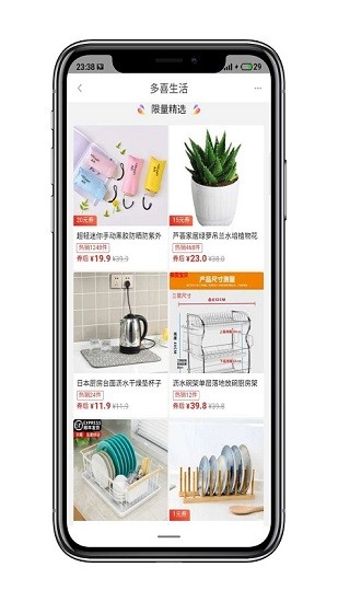 多喜生活 多喜生活app下載