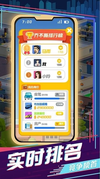 買樓吧哥哥蘋果版 v1.4 iphone版 0