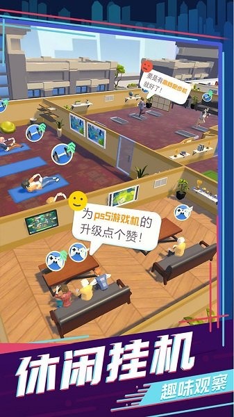 買樓吧哥哥蘋果版 v1.4 iphone版 2