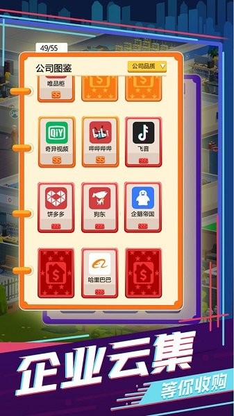 買樓吧哥哥ios下載 買樓吧哥哥蘋果版下載