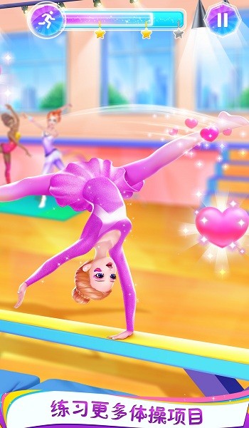 體操少女完整版 v1.1.1 安卓版 3
