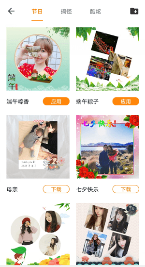 全能修圖大師官方版 v1.0.0 安卓版 0