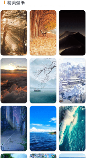 全能修圖大師官方版 v1.0.0 安卓版 3