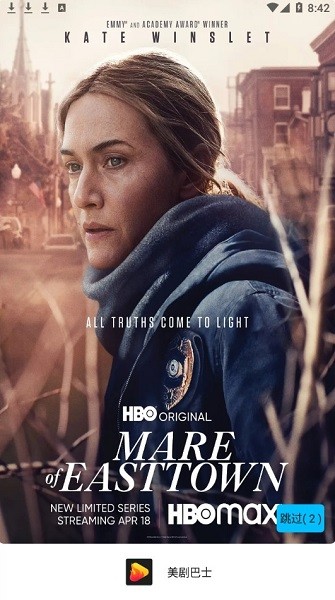 美劇巴士最新版 v1.1.5 安卓版 0