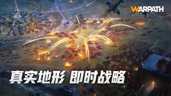 warpath莉莉絲游戲最新版 v3.01.12 安卓版 1