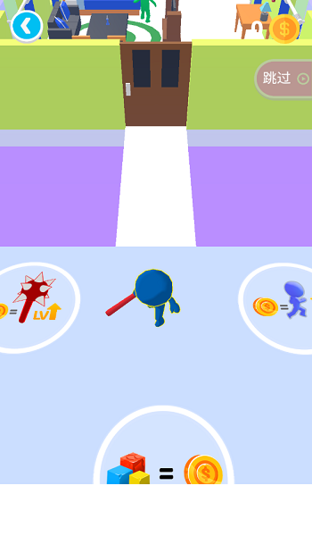 暴動橫行 暴動橫行游戲