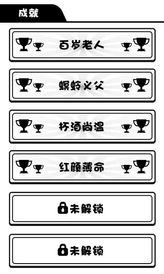 日记人生模拟器 v1.00.06 安卓版3