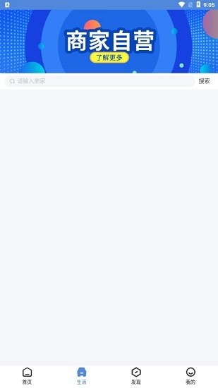 星程車服官方版 星程車服軟件