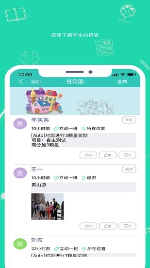九一同學官方版 v9.10.1 安卓版 2