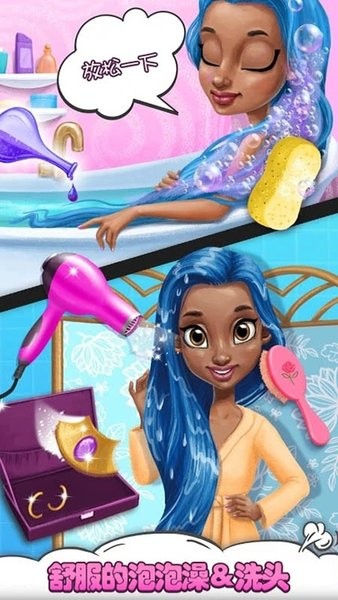 我的魔仙公主換裝 v2.4.5 安卓版 0