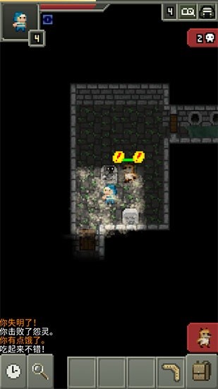 不思議的像素地牢中文原版(fushiginopd indev) v1.4.1 安卓版 1