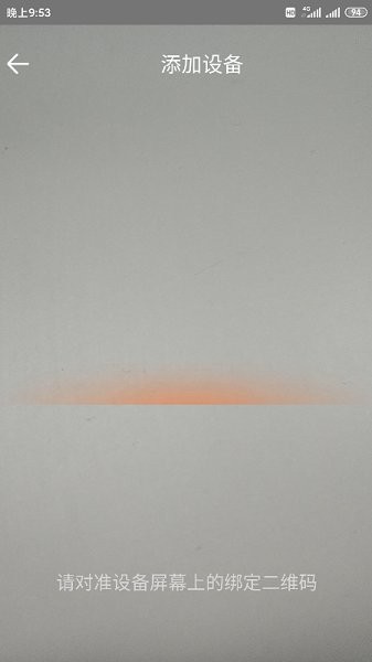 播嘜 v1.0.0 安卓版 0