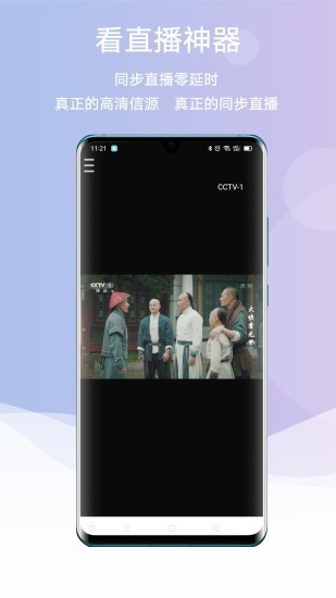 魔方精靈app v1.1.0 安卓版 0