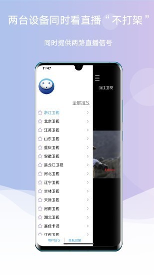 魔方精靈app v1.1.0 安卓版 1