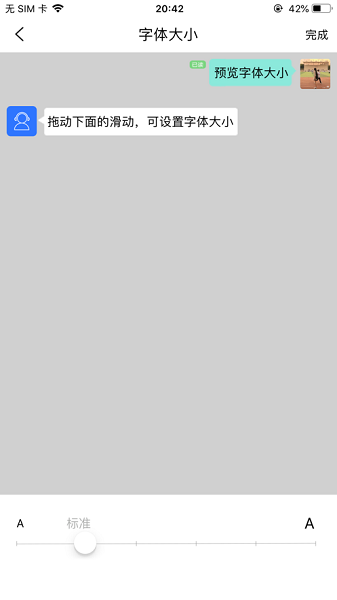 初點(diǎn)交友 v1.0.5 安卓版 2