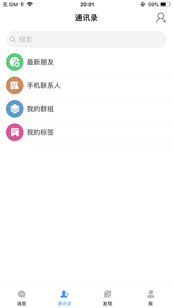 初點(diǎn)交友 v1.0.5 安卓版 1