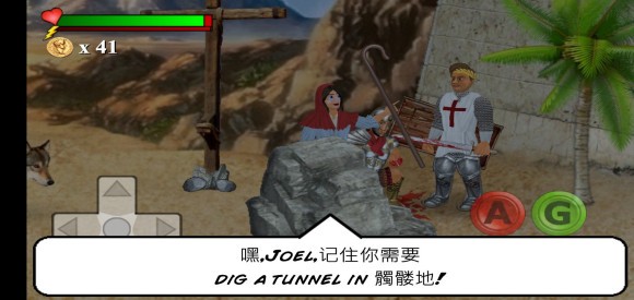 你的遺囑菜鳥的飯桶漢化中文版(The You Testament) v1.030 安卓版 0