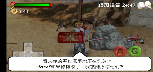 你的遺囑菜鳥的飯桶漢化中文版(The You Testament) v1.030 安卓版 2