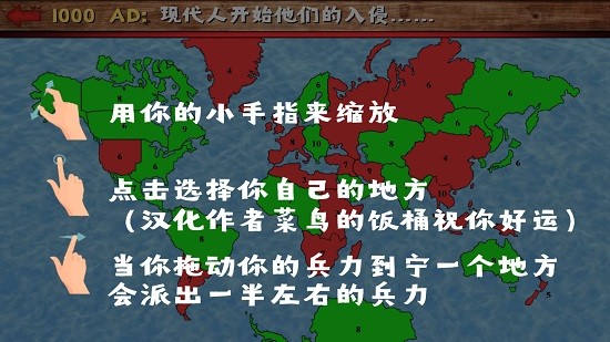 back wars中文版 重返戰(zhàn)爭(zhēng)菜鳥(niǎo)的飯桶漢化