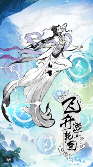 夕陽(yáng)再現(xiàn)mud手機(jī)版 v1.0.72 安卓版 1