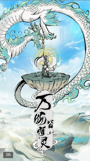 夕陽(yáng)再現(xiàn)MUD 夕陽(yáng)再現(xiàn)MUD下載