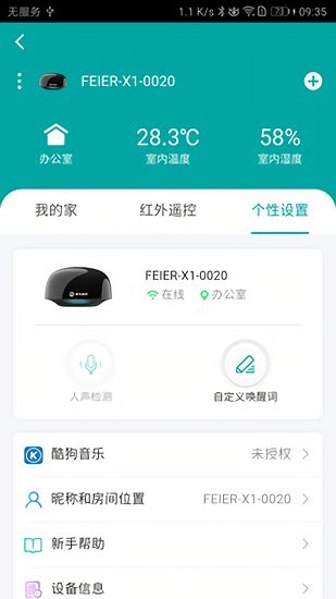 掌電精靈官方版 v1.0.0 安卓版 2