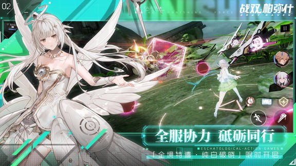 戰(zhàn)雙帕彌什韓國版