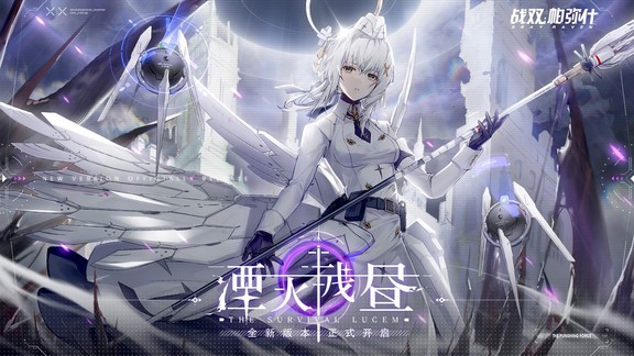 戰(zhàn)雙帕彌什韓國版 v1.20.4 安卓版 2