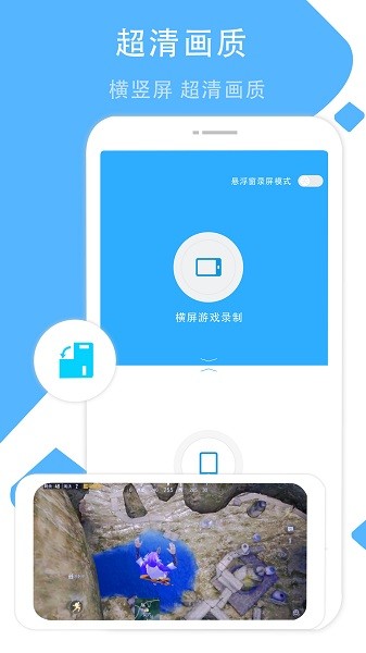 視頻剪輯秀app v1.0.8 安卓版 0