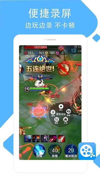 視頻剪輯秀app v1.0.8 安卓版 1