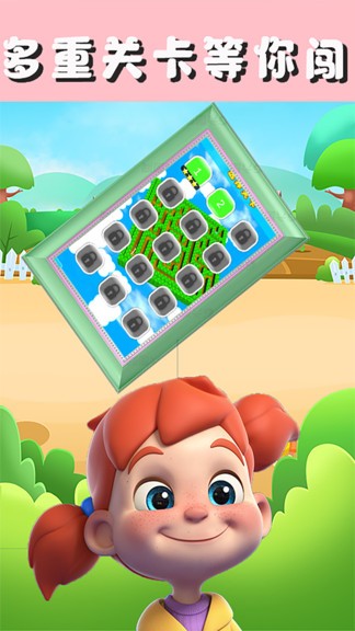 迷宮游戲行走專家 v1.0 安卓版 0