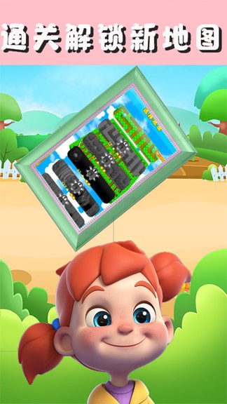 迷宮游戲行走專家 v1.0 安卓版 2